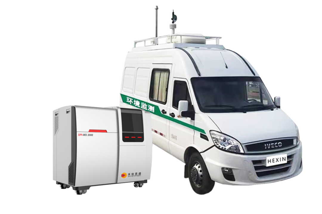車載飛行時間質(zhì)譜VOCs走航監(jiān)測系統(tǒng)
