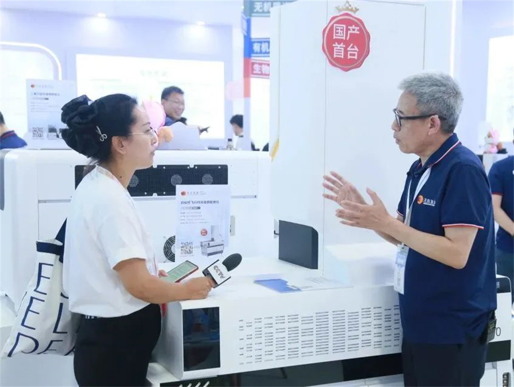 禾信提供更前沿的質(zhì)譜解決方案