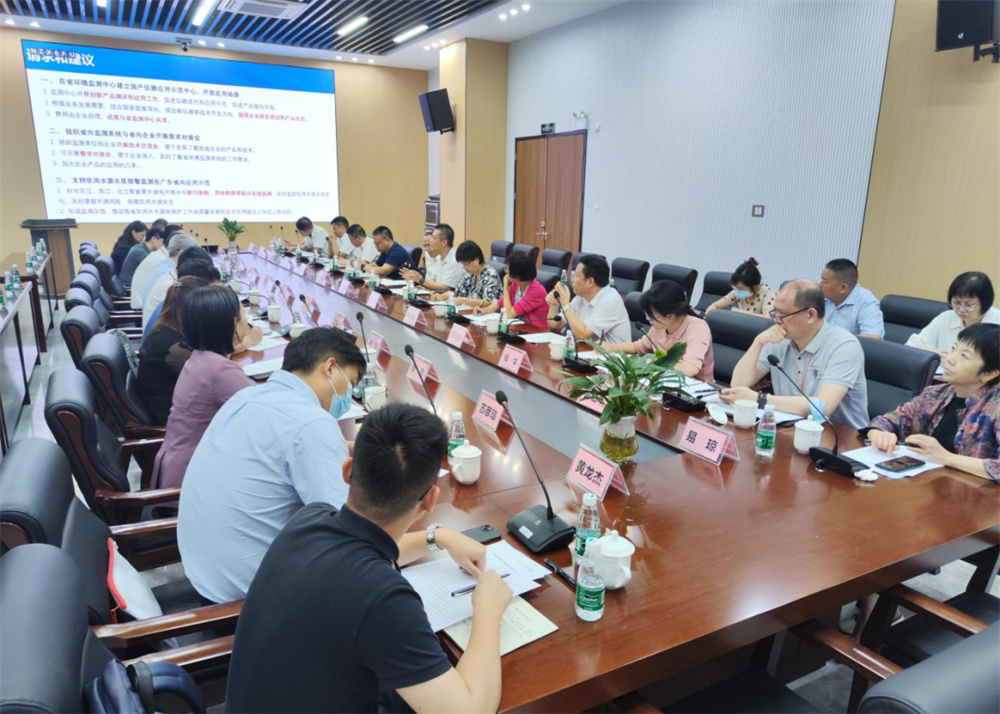 廣東省生態(tài)環(huán)境廳副廳長(zhǎng)何焱一行到禾信儀器調(diào)研