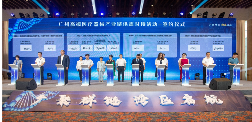 禾信儀器與廣州華銀康醫(yī)療達(dá)成戰(zhàn)略合作