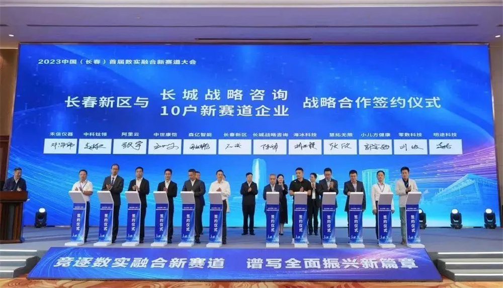 禾信儀器與廣州華銀康醫(yī)療達(dá)成戰(zhàn)略合作