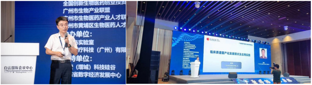 禾信儀器與廣州華銀康醫(yī)療達(dá)成戰(zhàn)略合作